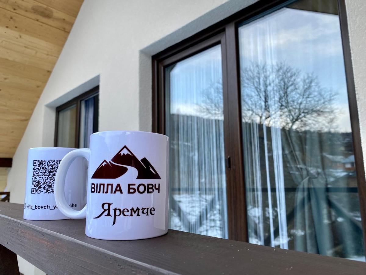 Вілла Бовч Yaremche Ngoại thất bức ảnh